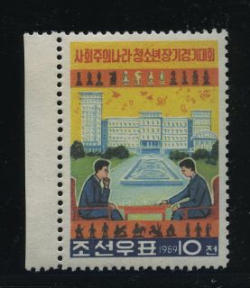 NORTH KOREA KPC #894 UNISSUED JUVENILE CHESS cv $1000 with back scan