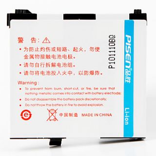 USD $ 17.99   Pisen S100 Battery for Acer S200(neoTouch F1) S100(A1