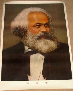 Original 1969 Chinese Soviet Communist Marxism Poster Karl Marx Mint
