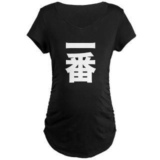 Ichiban #1 Number One T Shirt