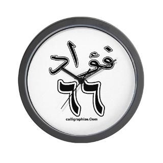 Arabic Number Clock  Buy Arabic Number Clocks