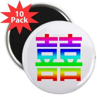 Chinese Double Happiness Symbol in vibrant rainbow colors printed on