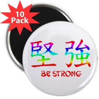Be Strong rainbow Chinese Symbols 2.25 Magnet (10