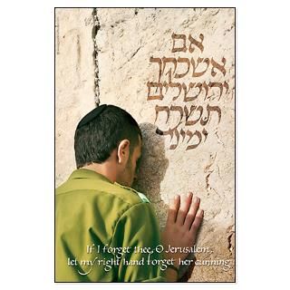 Soldier Praying at the Kotel  Posters Of Israel