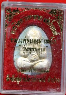 Thai Amulet Buddha Phra Pidta LP Kasem Khemako Wat Triluck Genuine
