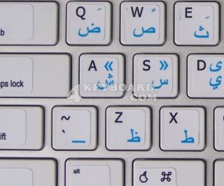 Mac English Arabic Stickers White Color of Background