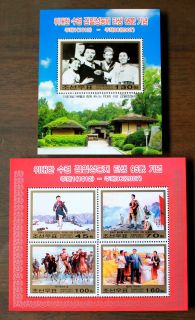 Stamp 2007 95th Birthday of Leader Kim IL Sung s s No 4484 4485