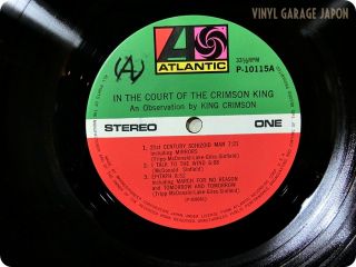 King Crimson NM Wax in The Court of The Crimson King Japan OBI LP