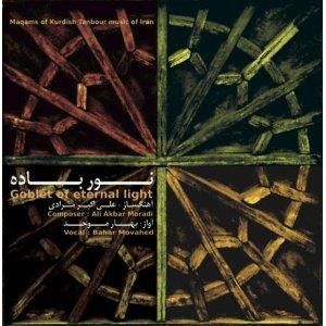 CENT CD Bahar Movahed Goblet of Eternal Light Ali Akbar Moradi