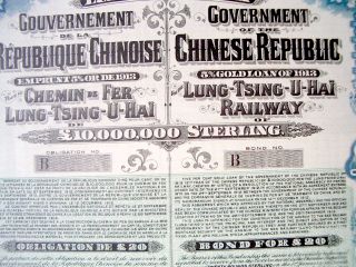 Chinese 1913 Lung Tsi U Hai Kuhlmann K281RS Railway £20 Bond Loan EF