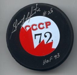 This is a 1972 Canada CCCP puck made in Slovakia. Signed in silver by