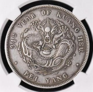 1908 China Chihli Dollar Y 73 2 NGC XF40