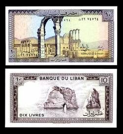 Lebanon 10 Livres 1986 P 63 UNC Lot 15 Pcs