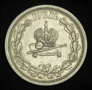 1883, Russia, Alexander III. Beautiful Silver Coronation Rouble Coin