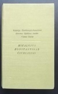 RARE Ciurlionis Bibliography Old Book