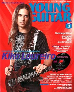 Young Guitar 572 Japanese Tab Magazine DVD Kiko Loureiro
