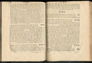 Salonika 1854 Kabbalah Prayers Rabbi Chaim Vital [Judaica hebrew book