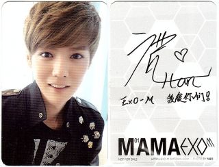 Exo Exo M Mama Luhan B Type B Photo Card Super Junior B1A4 Infinite