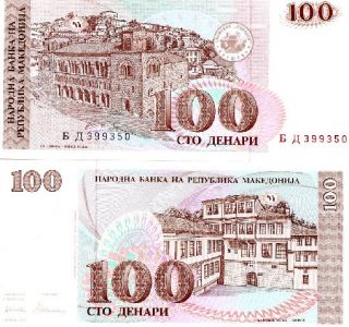 Macedonia 100 Denari 1993 P 12 UNC
