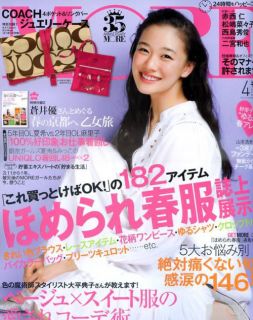 Authentic Coach Japan Magazine Appendix Limited Mini Size Jewelry Case
