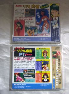 NEC PC Engine SCD Super Real Mahjong P4 Set of 2 Japan