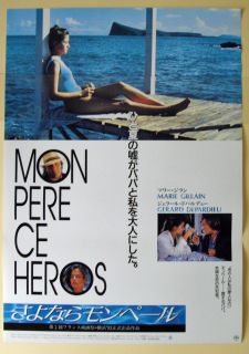 Japan Movie Poster Mon Pere CE Heros 1991 Marie Gillain