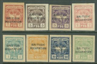 Batum 1919 Stanley Gibbons 11 18 Mint Original Gum Hinged Catalog £65