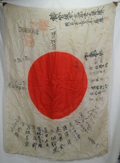 Captured World War II Japan Hinomaru Signed Silk Meatball Flag