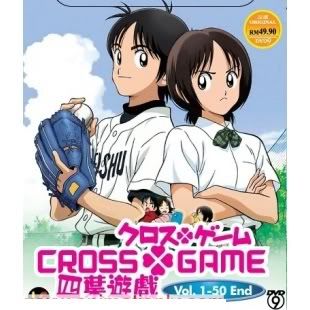 Cross Game Complete TV Series DVD Box Set