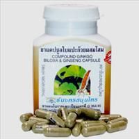 good memory healthy brain capsules natural herbal dietary supplements