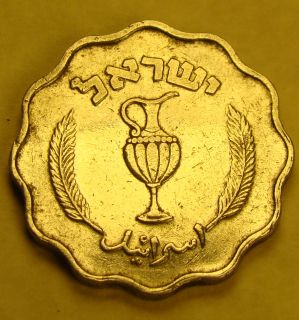 NLM KM 17 10 Prutot Israeli Israel Coin from The Pruta Prutah Series