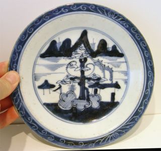 17th or 18th Century Japanese Edo Period Porcelain Blue and White