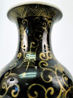 Pr. Estate Antique Chinese Monochrome Black Gold Gilt Decorated Kangxi