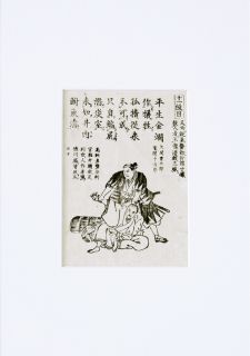 Hokusai Exner Japan Holzschnitt Tsuba woodblock cut