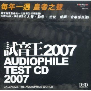 Audiophile Test CD 2007 Musik