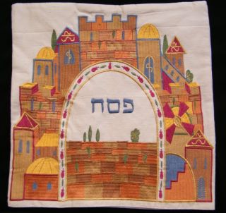 Pessach Pascha Matza / Matze Decke 40 cm   Israel