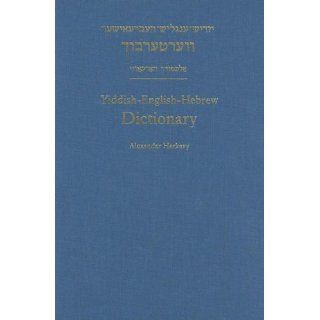 Yiddish English Hebrew Dictionary A Reprint of the 1928 Expanded