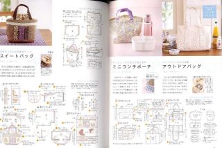 77 Easy and Useful BAGS   Japanese Craft Pattern Book