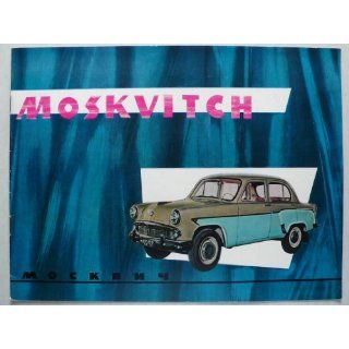 Prospekt / brochure   Moskwitsch 407, 423 H   selten keine