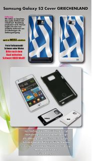 Samsung Galaxy S2 GRIECHENLAND FLAGGE Fahne Hülle Cover Case Greece