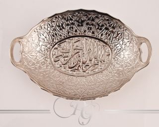 Schalen Set mit 4 verschiedenen Motiven alle aus Metall   Islam Koran