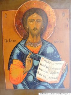 100 jahre alte Russische Ikone Pantokrator Icona Icone Icon Christus
