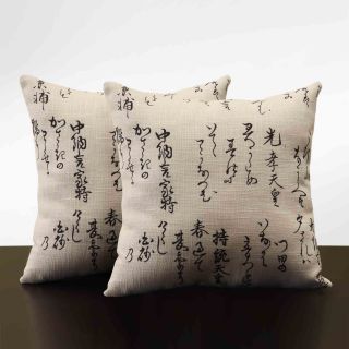 Linen 18 inch Linen Japanese Script Throw Pillows (Set of 2