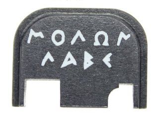 Molon Labe Greek Lettering Rear Slide Cover Plate for