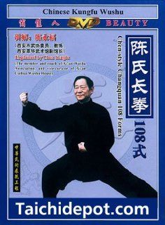 Chi Instruction DVD Chen 108 Changquan (7 Discs)