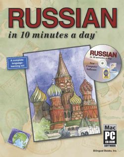 Russian Buy Foreign Language Books, Books Online
