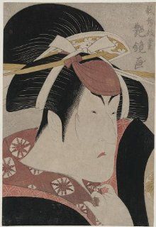 Reprint Historic Japanese Print Portrait of the actor